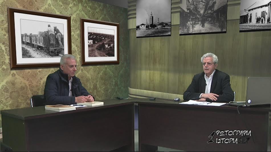 Το Ρουμλούκι μέσα από τις φωτογραφίες της Πέλλα Τηλεόρασης